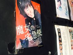 -日本料理神拉面