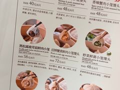 -南翔馒头店(豫园店)