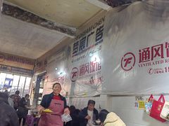 -通风饭馆