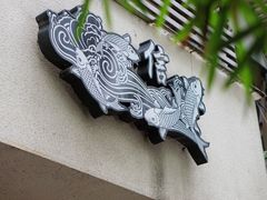 -信日本料理(信义坊店)