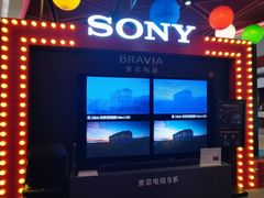-新奥购物中心