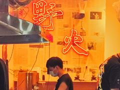 -野火鲜货烧烤(河边小院店)