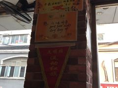 门面-喝丢一只鞋海鲜烧烤·海肠捞饭(文体街店)