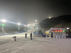 -密苑云顶乐园(云顶滑雪场)