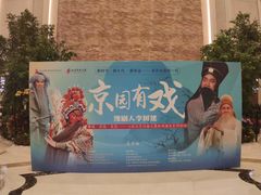 -北京河南大厦酒店