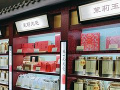 -张一元(世纪金源购物中心东区店)