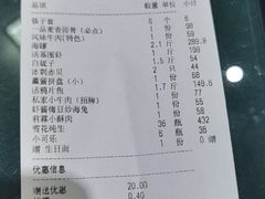 -君霖海鲜私房菜(春柳店)