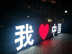 -CoCo都可(湖滨银泰店B区店)