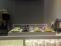 -豪享来中西餐厅(隆昌店)