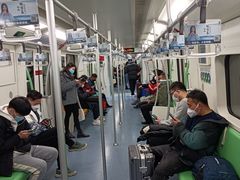 -自然博物馆(地铁站)
