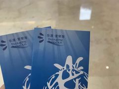-西安国际创新人才交流中心•药浴温泉