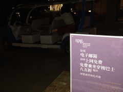 神州半岛喜来登度假酒店-神州半岛喜来登度假酒店