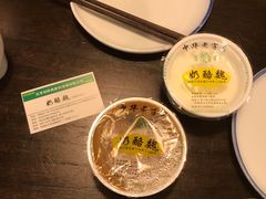 -奶酪魏(牛街总店)