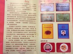 简介-长顺河豚馆(江洲东路)