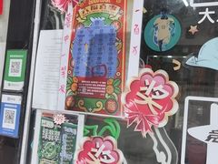 -中国体育彩票中国福利彩票(福佑门商厦店)