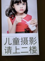 -俏宝贝照相馆(QBB儿童摄影)