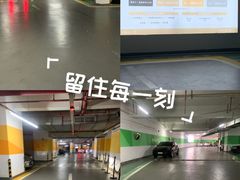 -华润万象汇-地下停车场