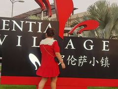 -佛罗伦萨小镇广佛名品奥特莱斯(疏港路店)