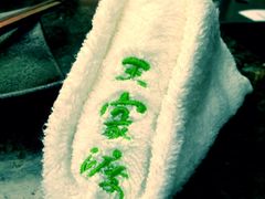 毛巾-王家渡火锅店(棕榈泉店)