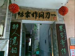 -小洲村