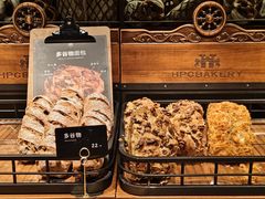 -红跑车HPCBAKERY(汉商店)