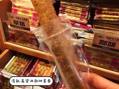 -淳新商号