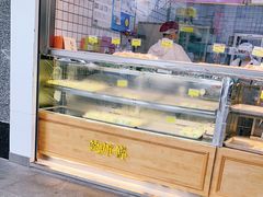 -鲍师傅糕点(江苏路店)