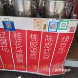 南宁特色美食-糖水甜品必推荐