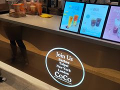-CoCo都可(文星广场店)