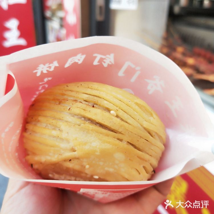 鲜鱼口必须尝试的老北京小吃 之一