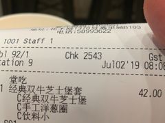 账单-卡乐星(浦东嘉里城店)