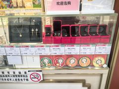 -北京稻香村(第三店)