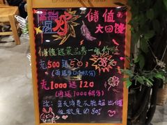 -原始泥炉烤肉(总店)