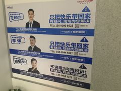 -永达广汽丰田店