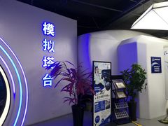 -龙塔