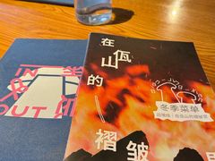 -一坐一忘云南菜(三里屯店)