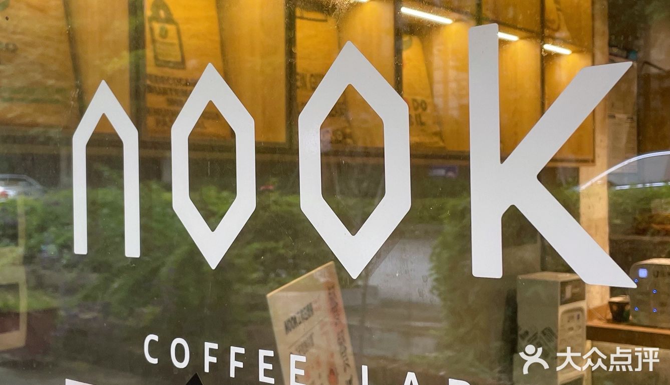 约上朋友来这里过一个惬意的下午吧☕️