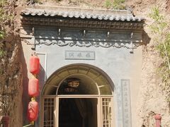 -西安曲江寒窑遗址公园