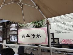 -白云山风景名胜区