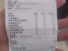 -金光华广场