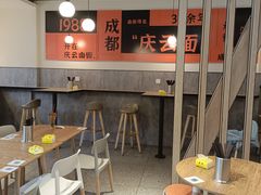-庆蓉云·庆云面(双林店)