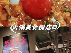 -受气牛肉·重庆耙牛肉(来福士店)