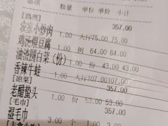 -辣婆婆(航天桥店)