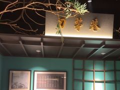 -上名堂·鱼头好吃(体育场路店)