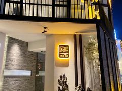 门面-溪畔•新徽菜(碧湖云溪店)