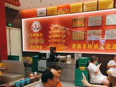 -肖记公安牛肉鱼杂馆·省级非物质文化遗产(江汉路直营店)