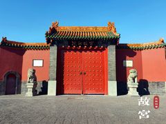 -沈阳故宫