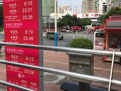 -淘金(地铁站)