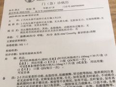 -苏州大学附属第二医院(三香院区)