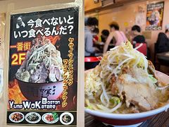 -拉面莊夢語＆中华料理八椿